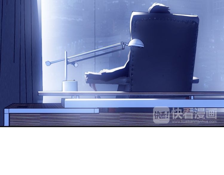 I am an Invincible Genius Chapter 08 Gambar 16