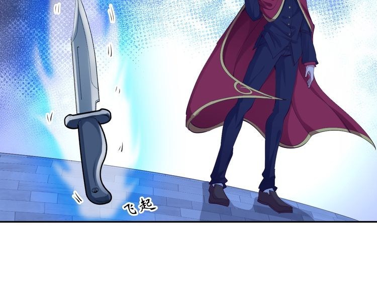 I am an Invincible Genius Chapter 08 Gambar 27