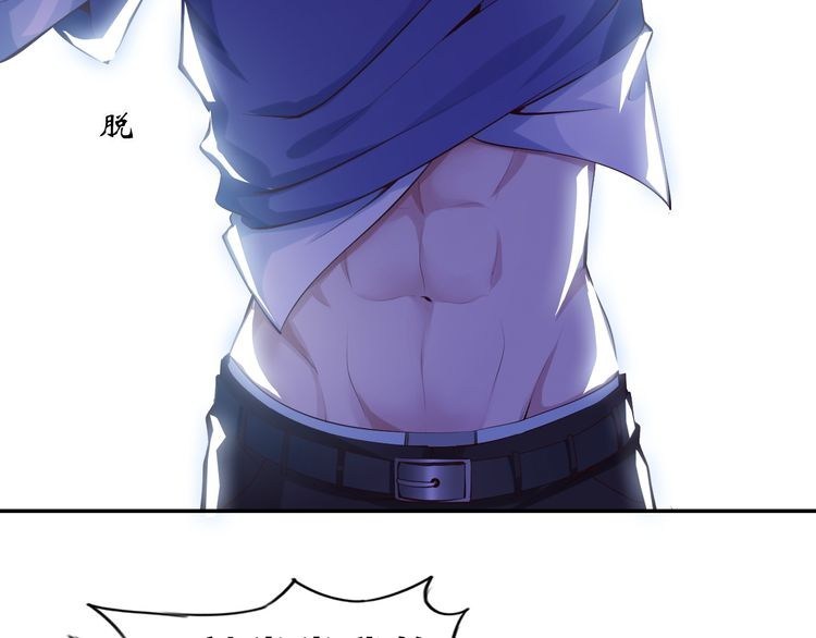 I am an Invincible Genius Chapter 08 Gambar 38