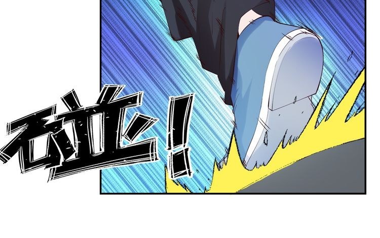 I am an Invincible Genius Chapter 08 Gambar 41