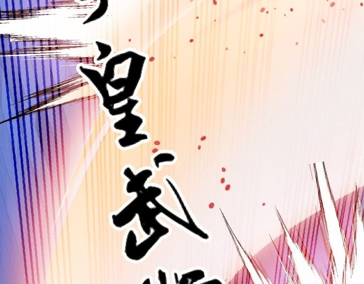 I am an Invincible Genius Chapter 08 Gambar 42