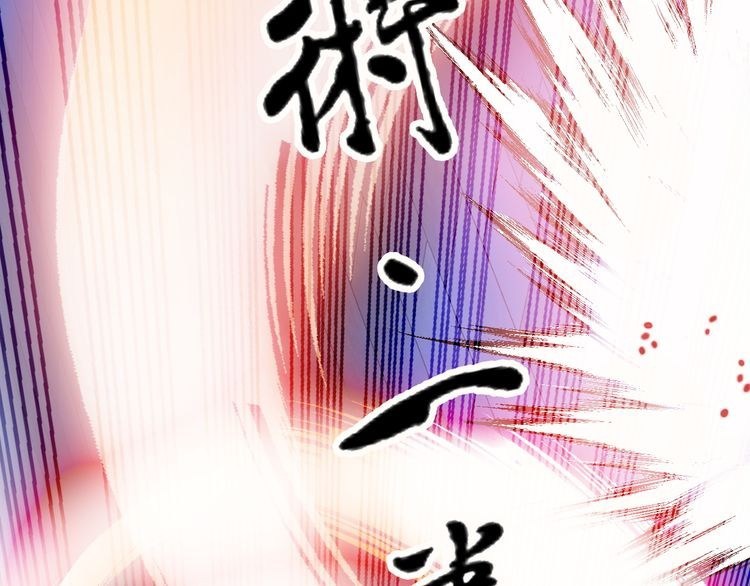 I am an Invincible Genius Chapter 08 Gambar 43
