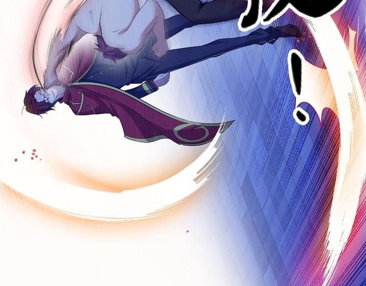 I am an Invincible Genius Chapter 08 Gambar 45