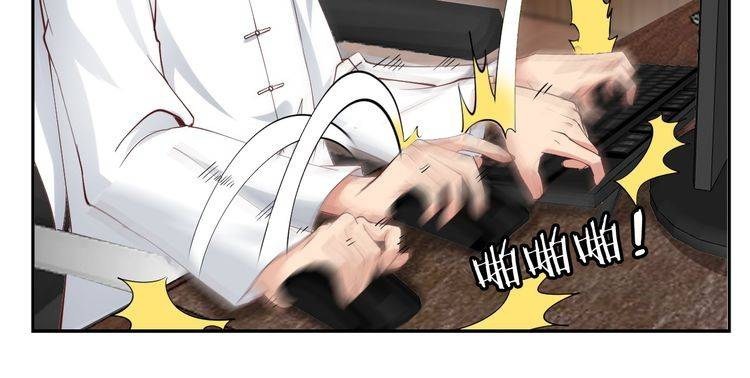 I am an Invincible Genius Chapter 09 Gambar 56