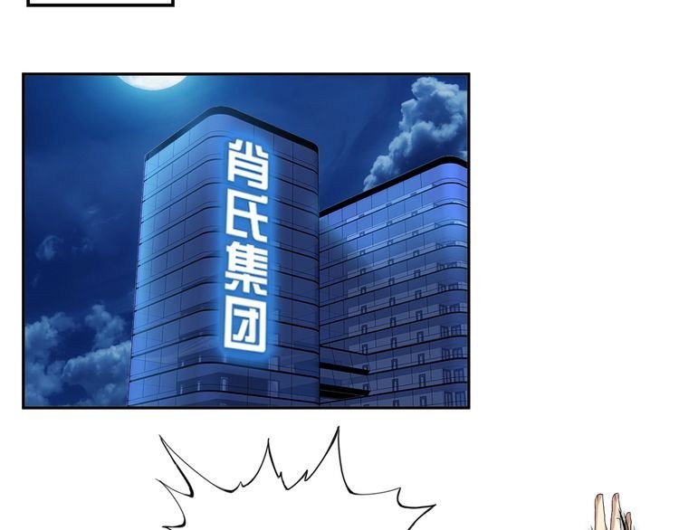 I am an Invincible Genius Chapter 10 Gambar 13