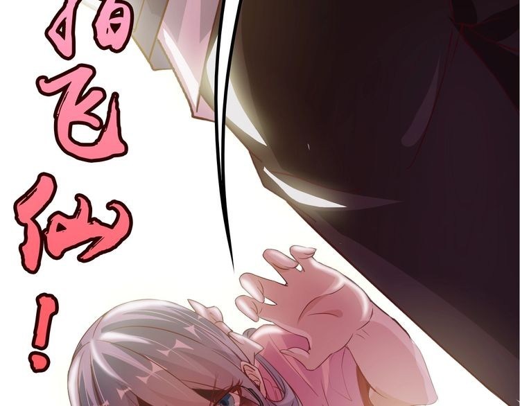 I am an Invincible Genius Chapter 14 Gambar 15