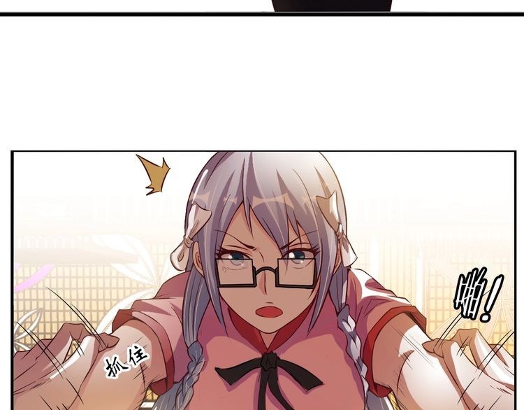 I am an Invincible Genius Chapter 14 Gambar 17