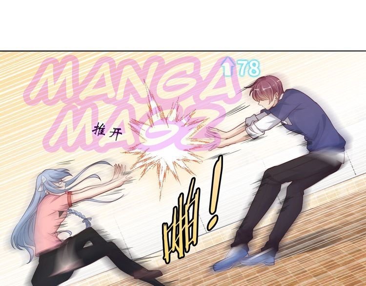 I am an Invincible Genius Chapter 14 Gambar 27