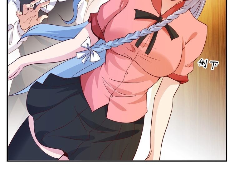 I am an Invincible Genius Chapter 15 Gambar 69
