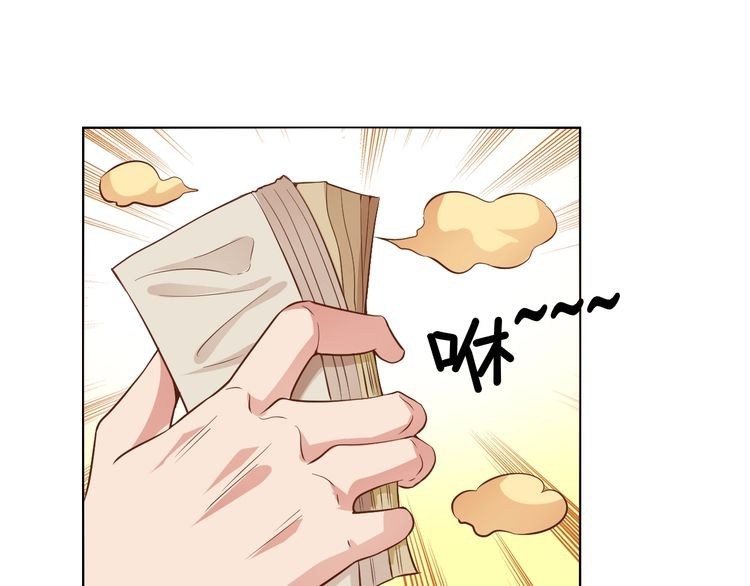 I am an Invincible Genius Chapter 15 Gambar 79