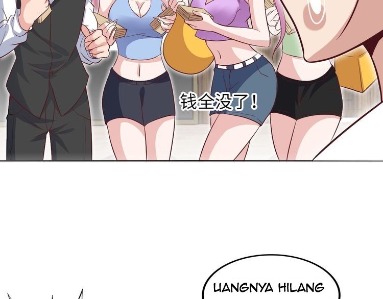 I am an Invincible Genius Chapter 15 Gambar 81