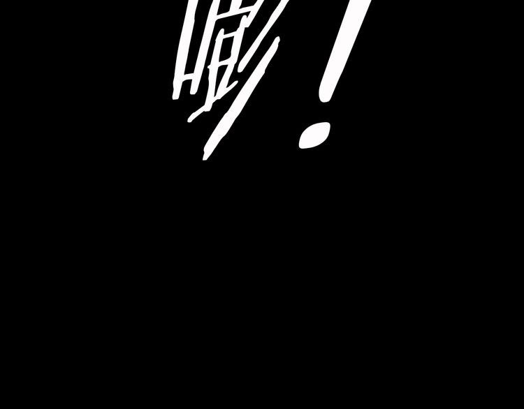 I am an Invincible Genius Chapter 15 Gambar 91
