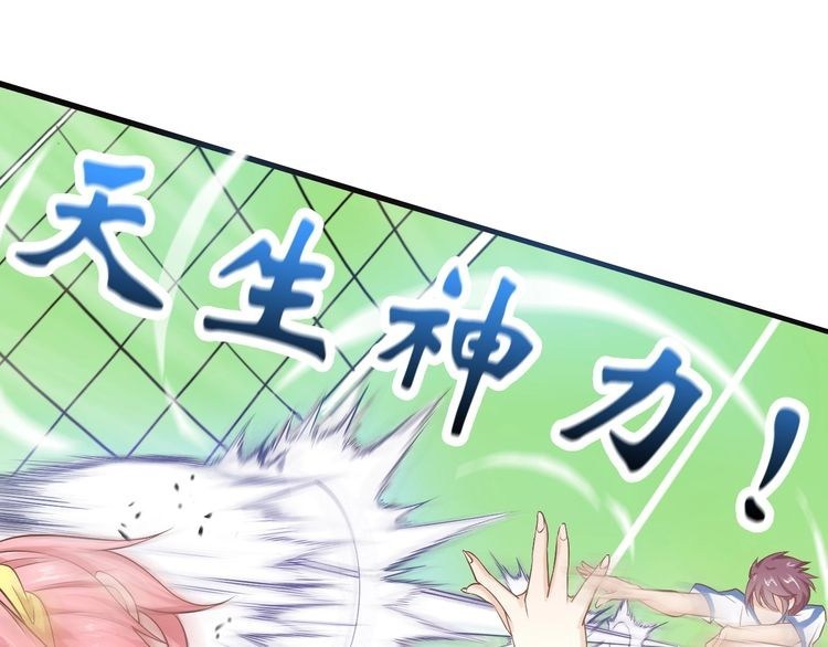 I am an Invincible Genius Chapter 23 Gambar 94