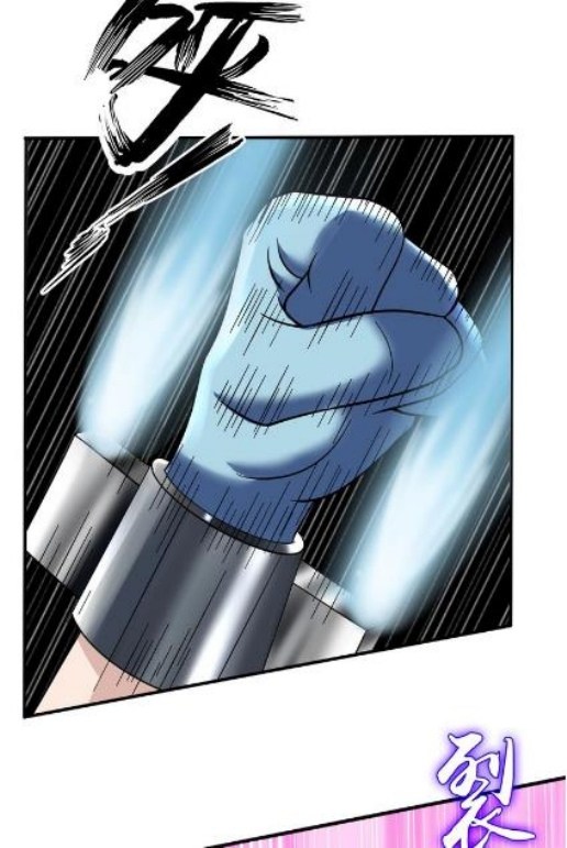 I am an Invincible Genius Chapter 32 Gambar 20