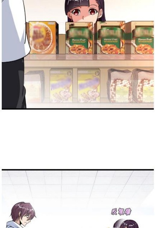 I am an Invincible Genius Chapter 36 Gambar 23