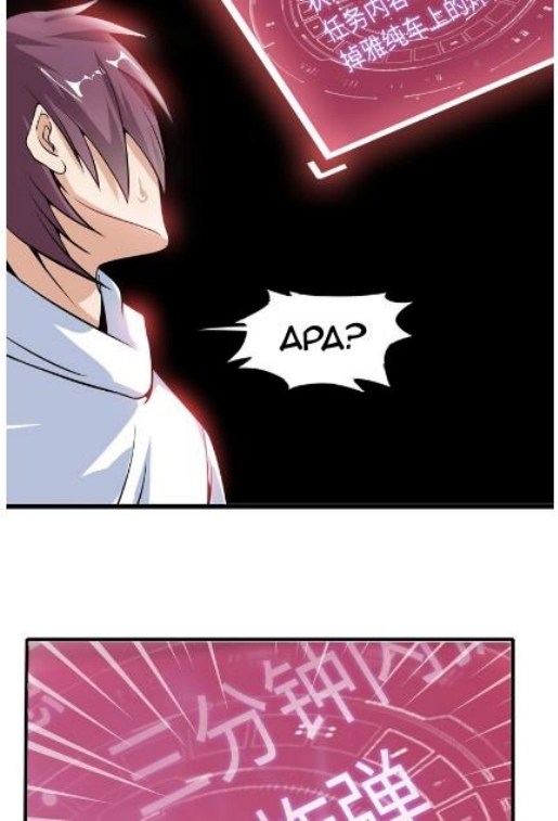 I am an Invincible Genius Chapter 36 Gambar 42