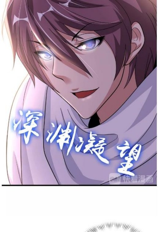 I am an Invincible Genius Chapter 38 Gambar 42