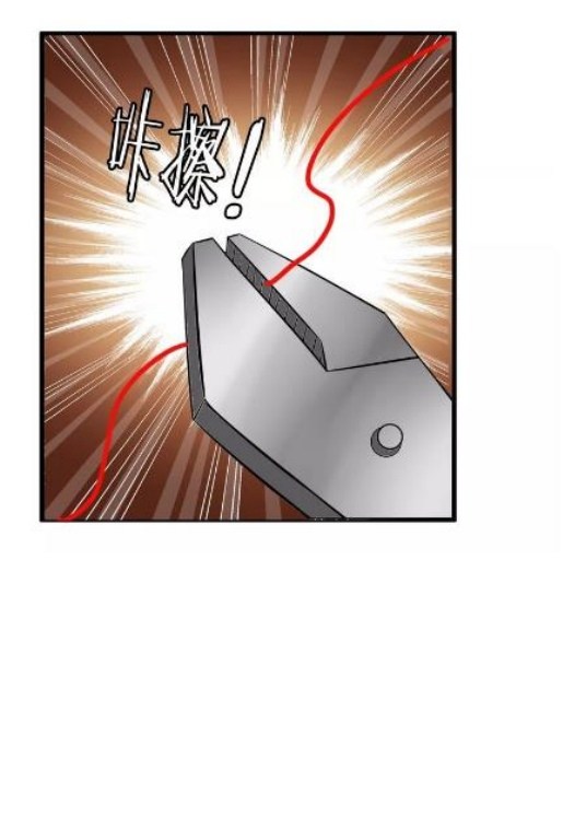 I am an Invincible Genius Chapter 38 Gambar 49