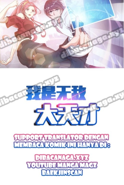 I am an Invincible Genius Chapter 41 Gambar 1