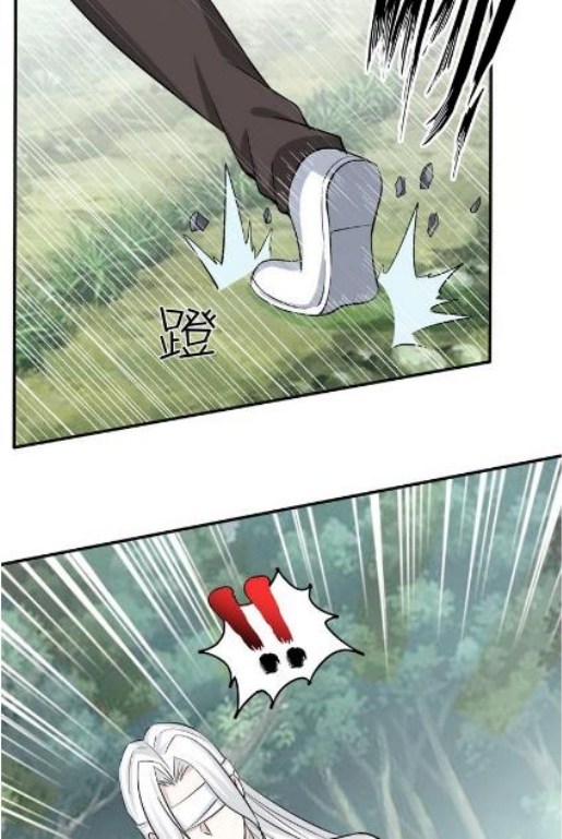 I am an Invincible Genius Chapter 43 Gambar 8