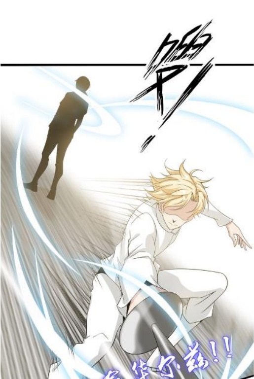 I am an Invincible Genius Chapter 46 Gambar 2