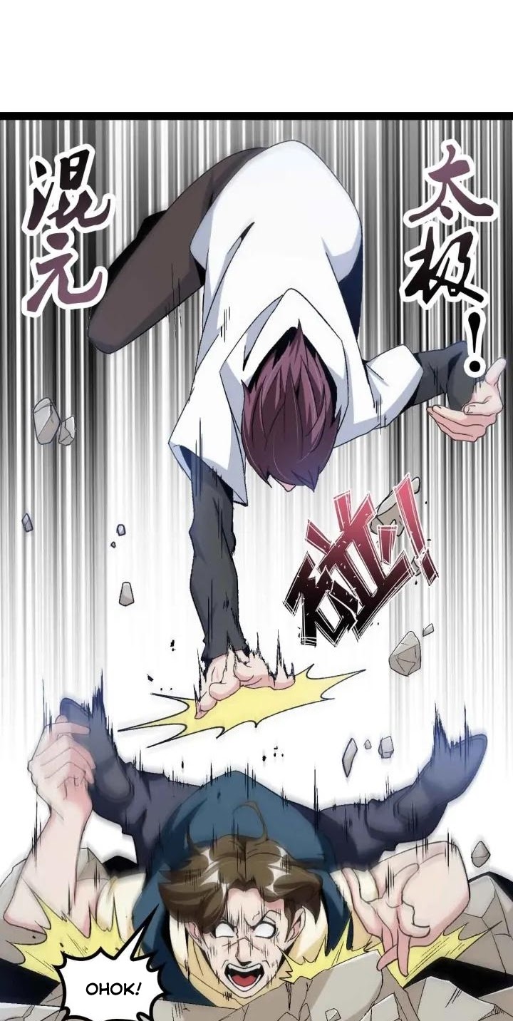 I am an Invincible Genius Chapter 130 Gambar 18