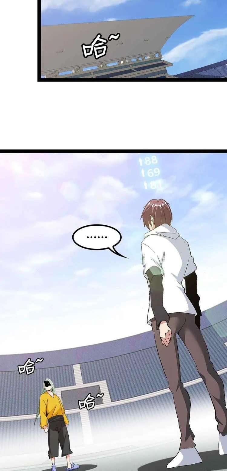 I am an Invincible Genius Chapter 163 Gambar 7