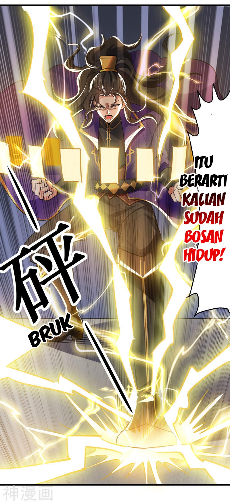 I Am Crazy Upgrade Chapter 04 Gambar 16