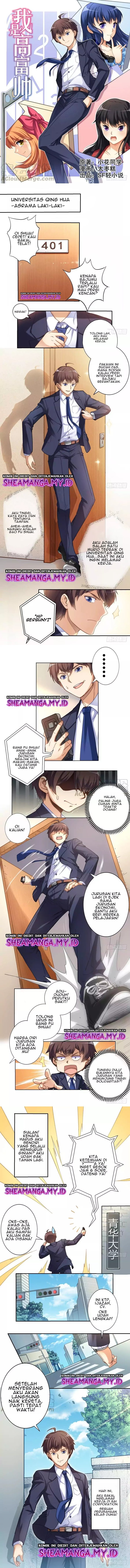 I Am Gao Fu Shuai Chapter 01 Gambar 2