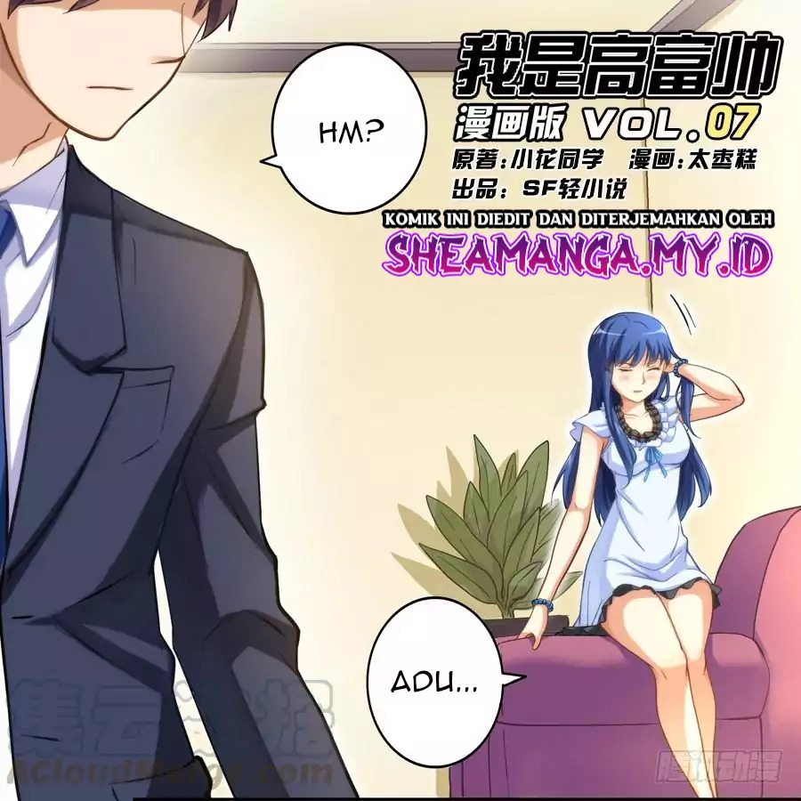I Am Gao Fu Shuai Chapter 07 Gambar 2