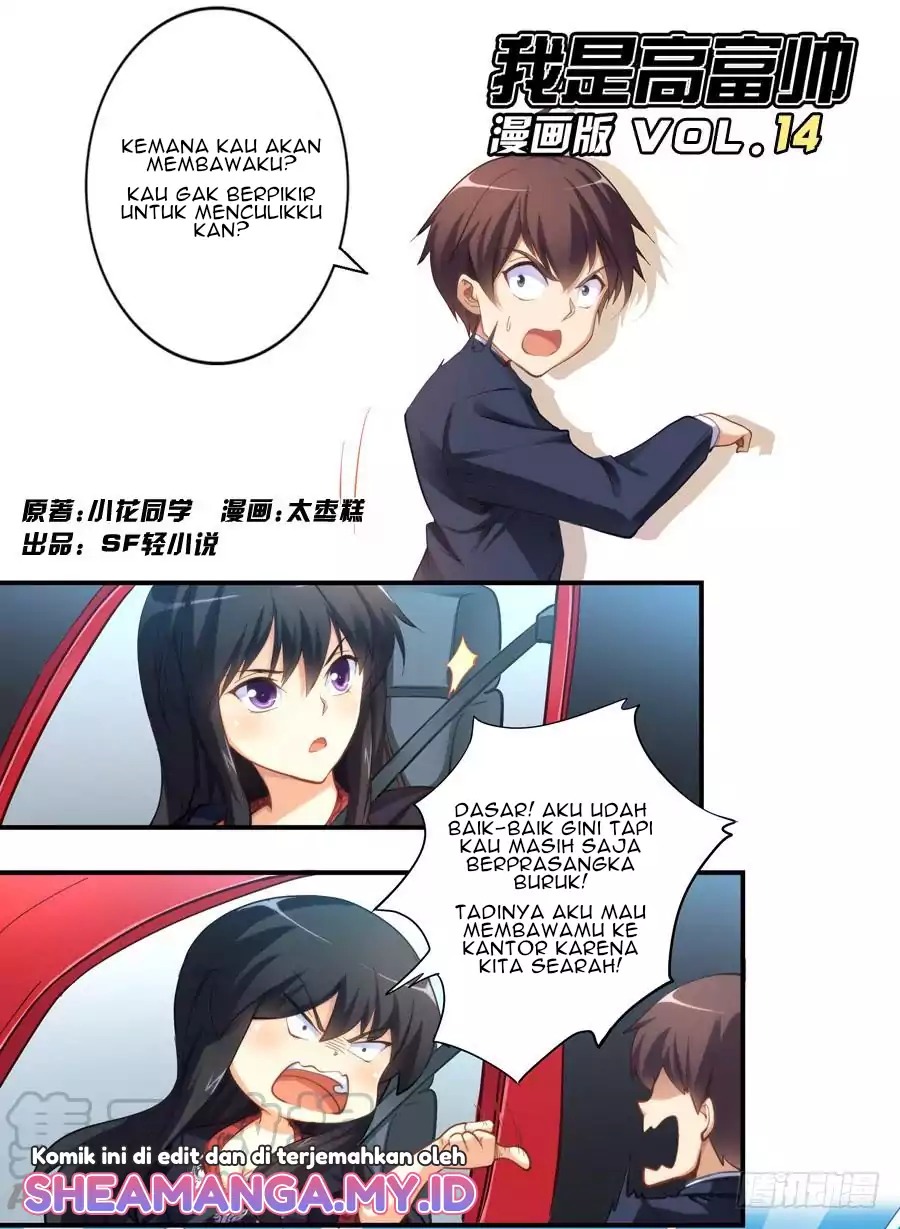 I Am Gao Fu Shuai Chapter 14 Gambar 1