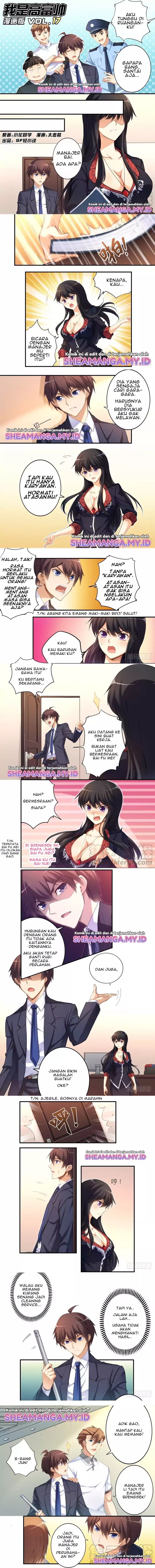 I Am Gao Fu Shuai Chapter 17 Gambar 2