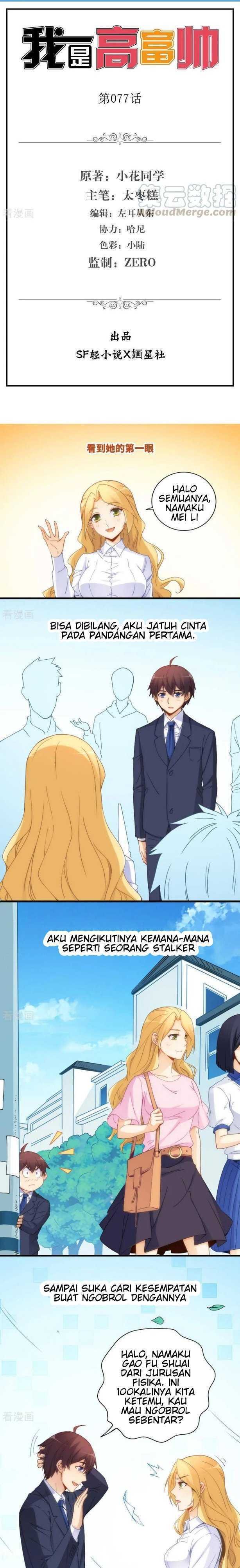 I Am Gao Fu Shuai Chapter 77 Gambar 2