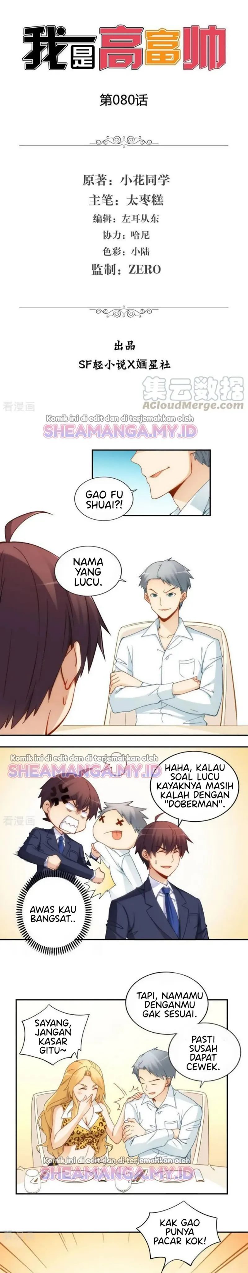 I Am Gao Fu Shuai Chapter 80 Gambar 2
