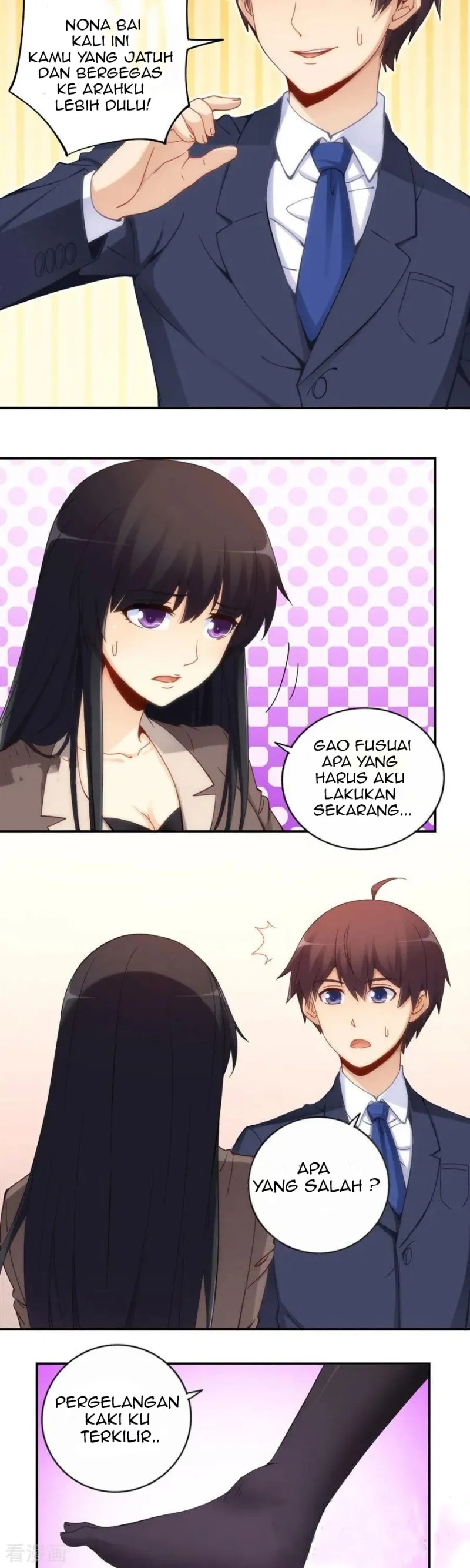 I Am Gao Fu Shuai Chapter 83 Gambar 23