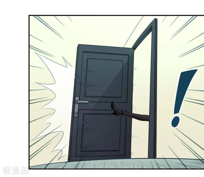 I Am Gao Fu Shuai Chapter 97 Gambar 35