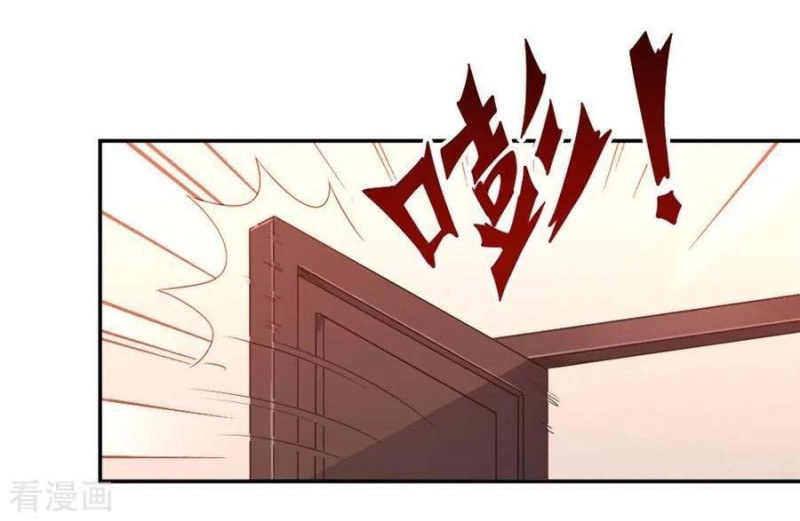 I Am Gao Fu Shuai Chapter 100 Gambar 11