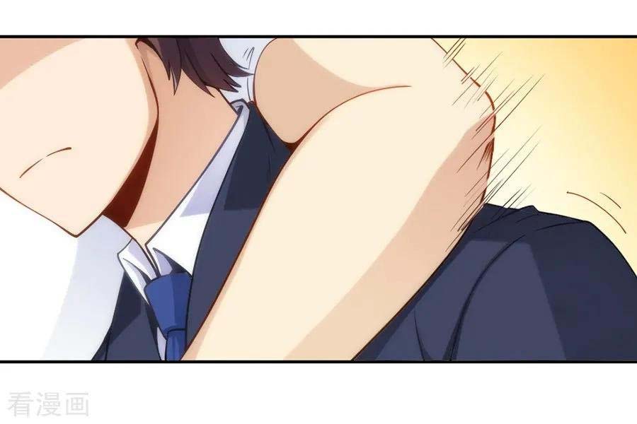 I Am Gao Fu Shuai Chapter 101 Gambar 27