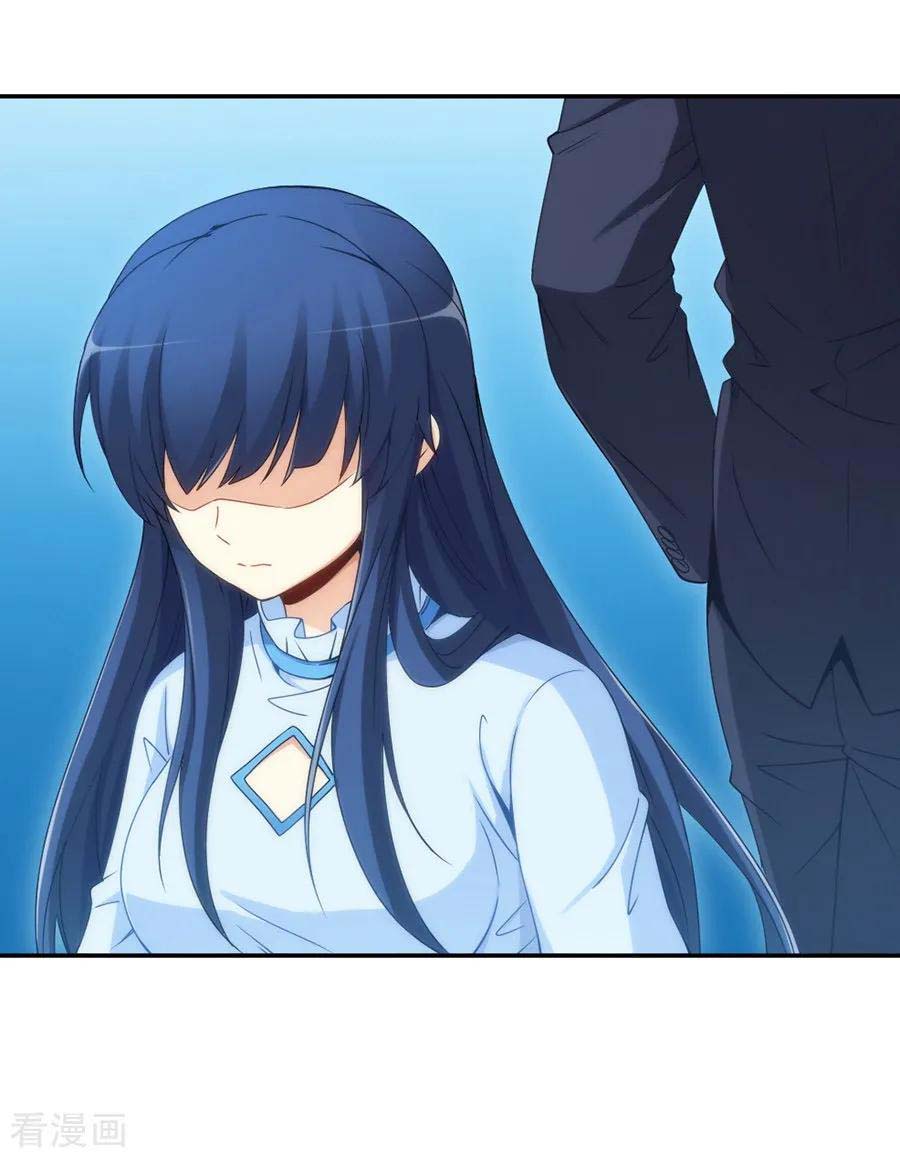 I Am Gao Fu Shuai Chapter 101 Gambar 40