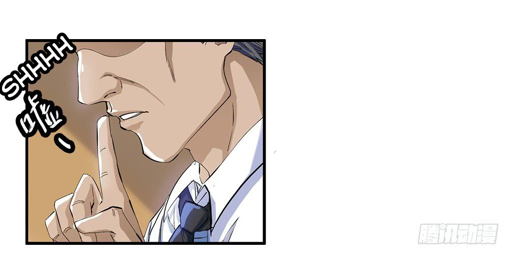 I Am Not a Goddess Chapter 06 Gambar 67