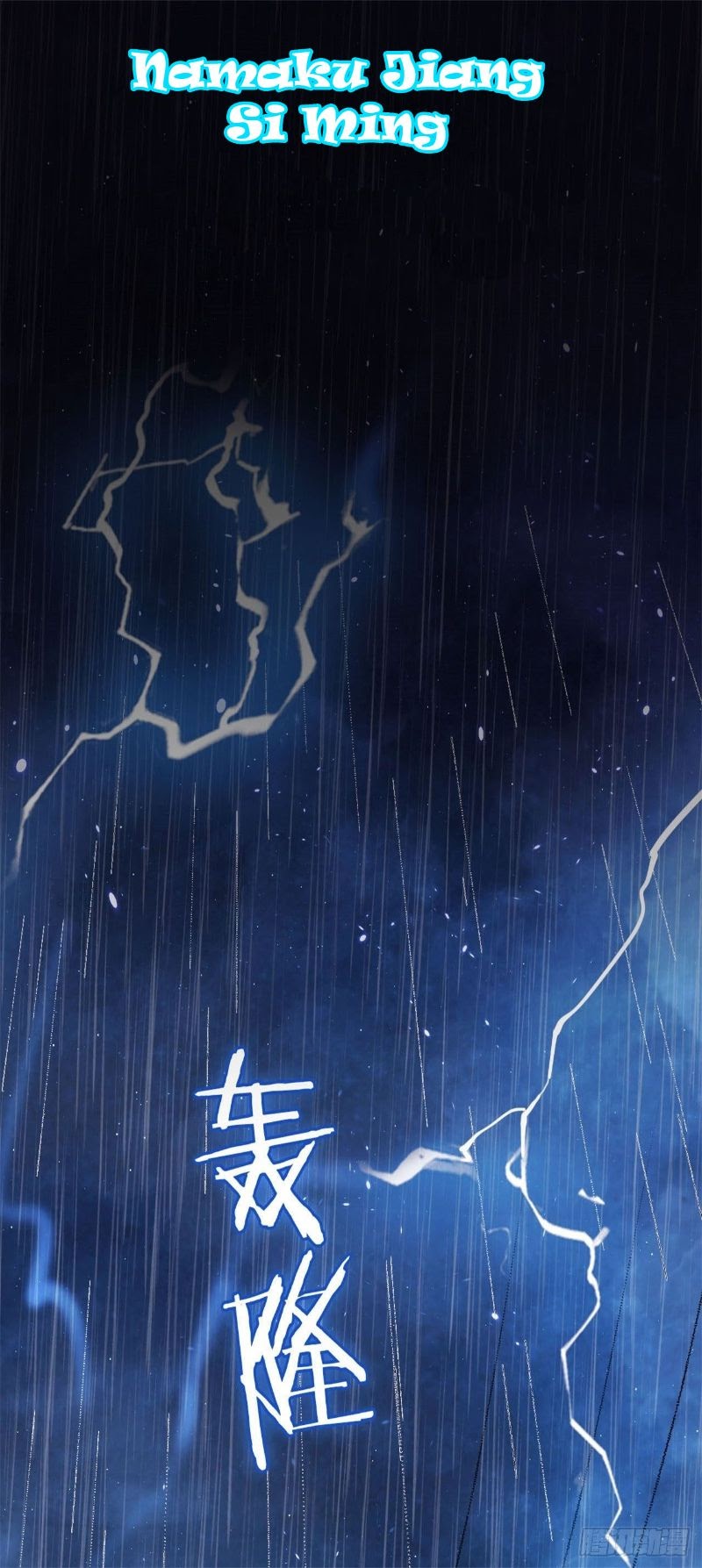 I Am Picking Up Pieces In The Jedi Chapter 01 Gambar 2