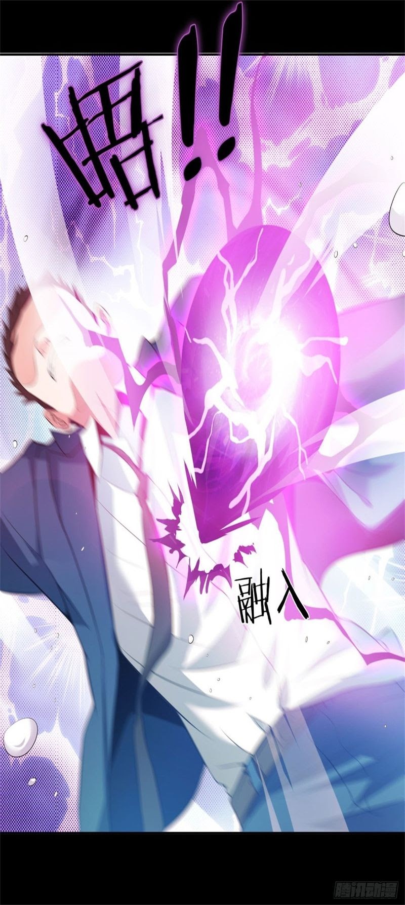 I Am Picking Up Pieces In The Jedi Chapter 01 Gambar 11