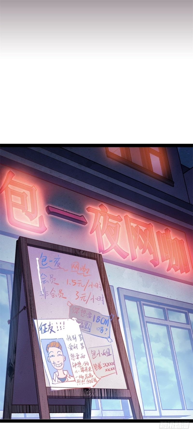I Am Picking Up Pieces In The Jedi Chapter 01 Gambar 14