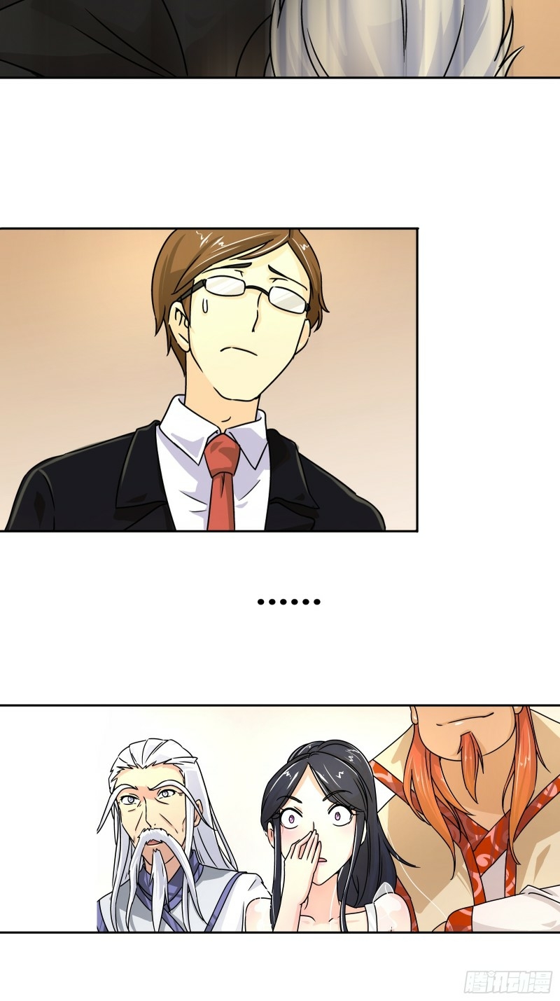 I Am The God Of Medicine Chapter 20 Gambar 17