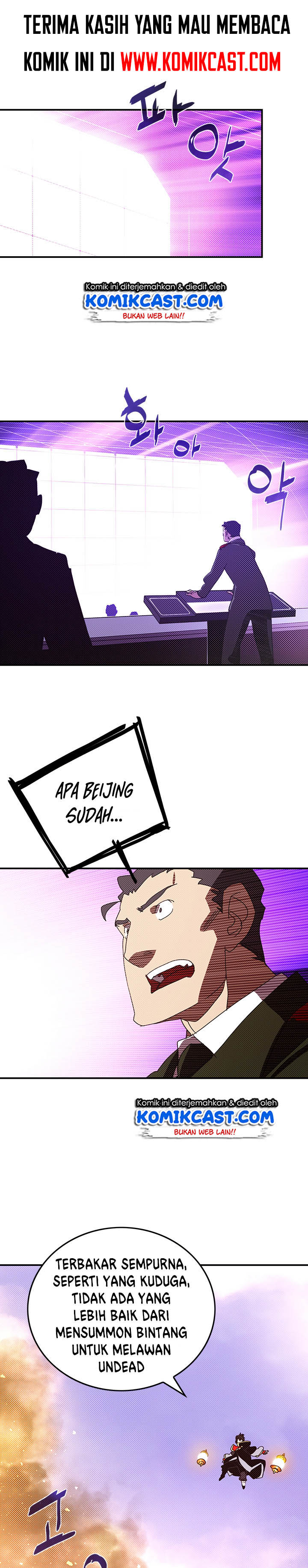 I Am the Sorcerer King Chapter 94 Gambar 2
