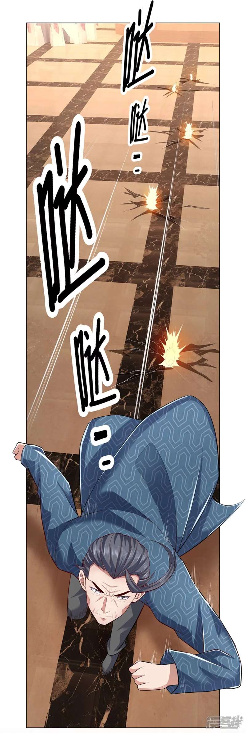 I Am the Invincible God of War (I Am The Warriors God Of War) Chapter 14 Gambar 13