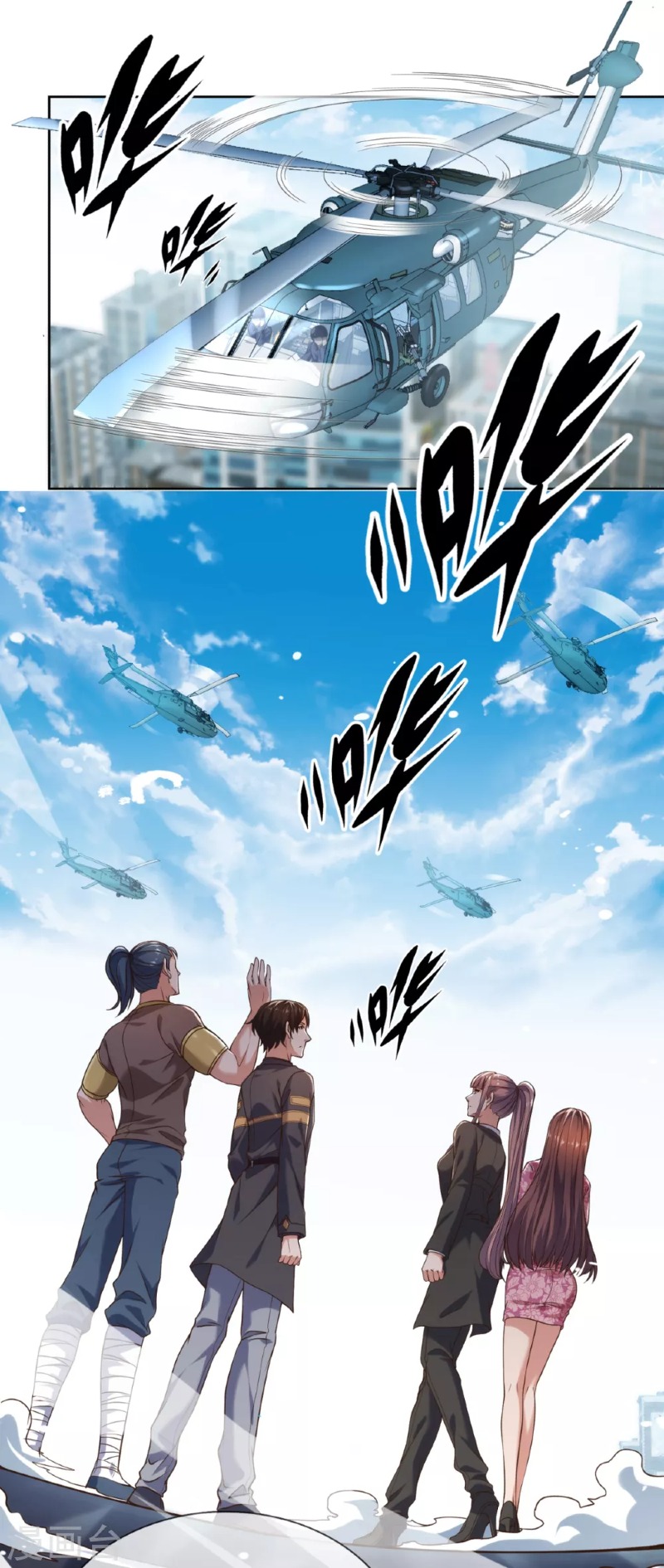 I Am the Invincible God of War (I Am The Warriors God Of War) Chapter 83 Gambar 5
