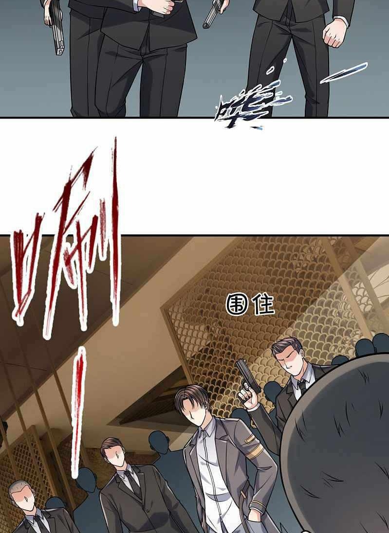 I Am the Invincible God of War (I Am The Warriors God Of War) Chapter 96 Gambar 6