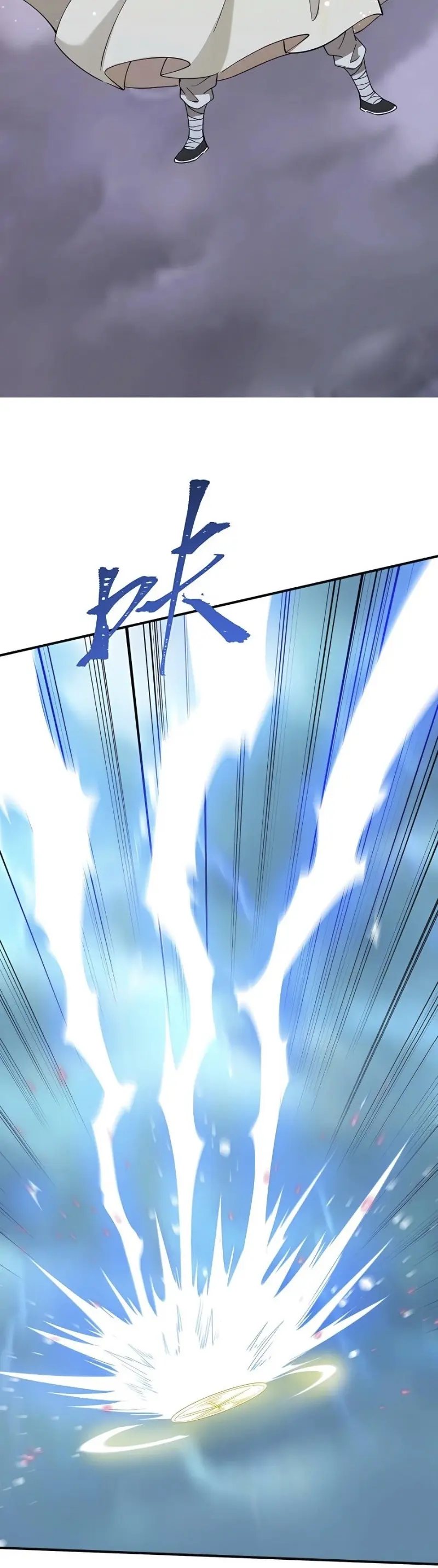 I Became Invincible After Descending Chapter 35 Gambar 16