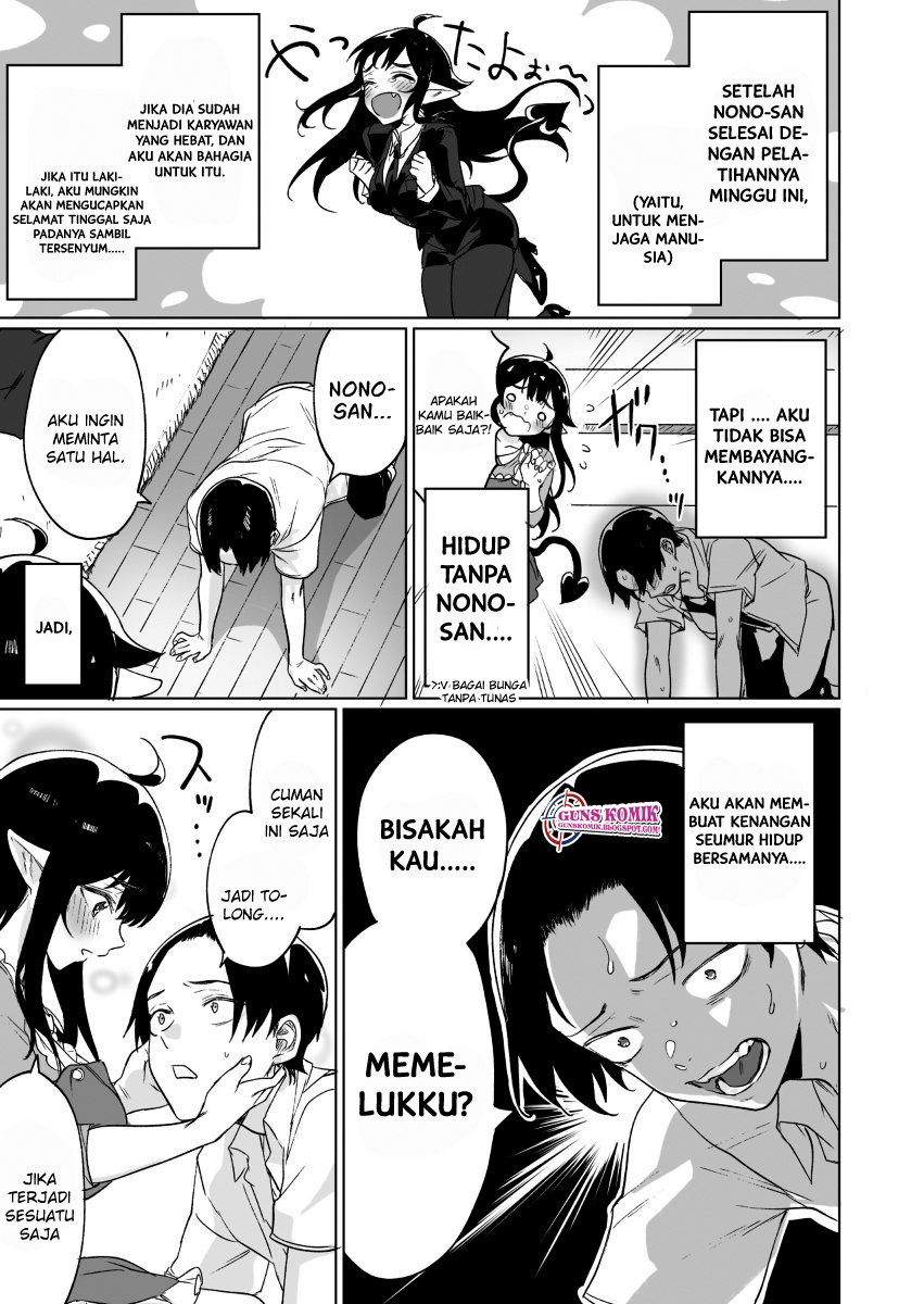 I Brought Home a Succubus who Failed to Find a Job Chapter 03 Gambar 4